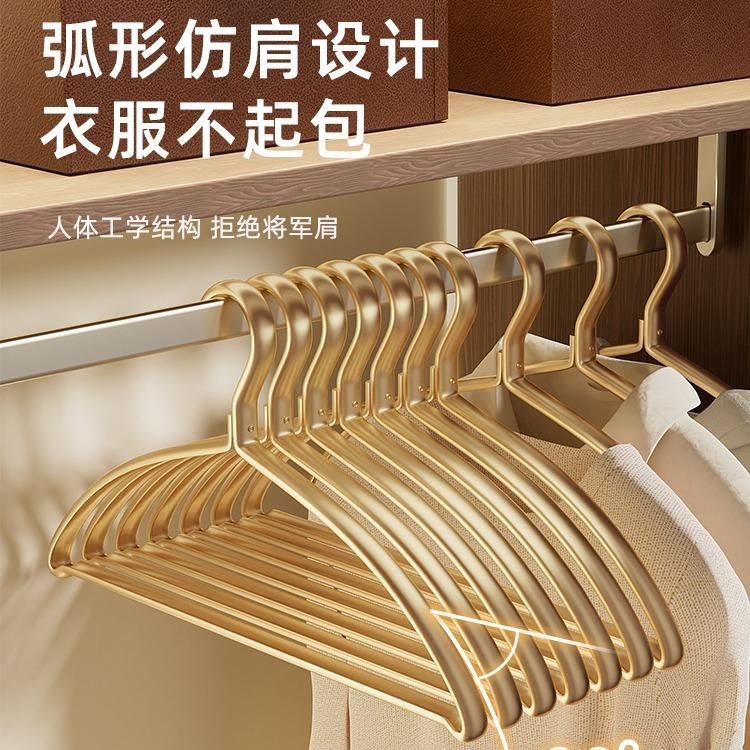 太空铝合金衣架挂衣家用无痕不锈钢衣挂衣服挂架晾衣撑子阳台轻奢
