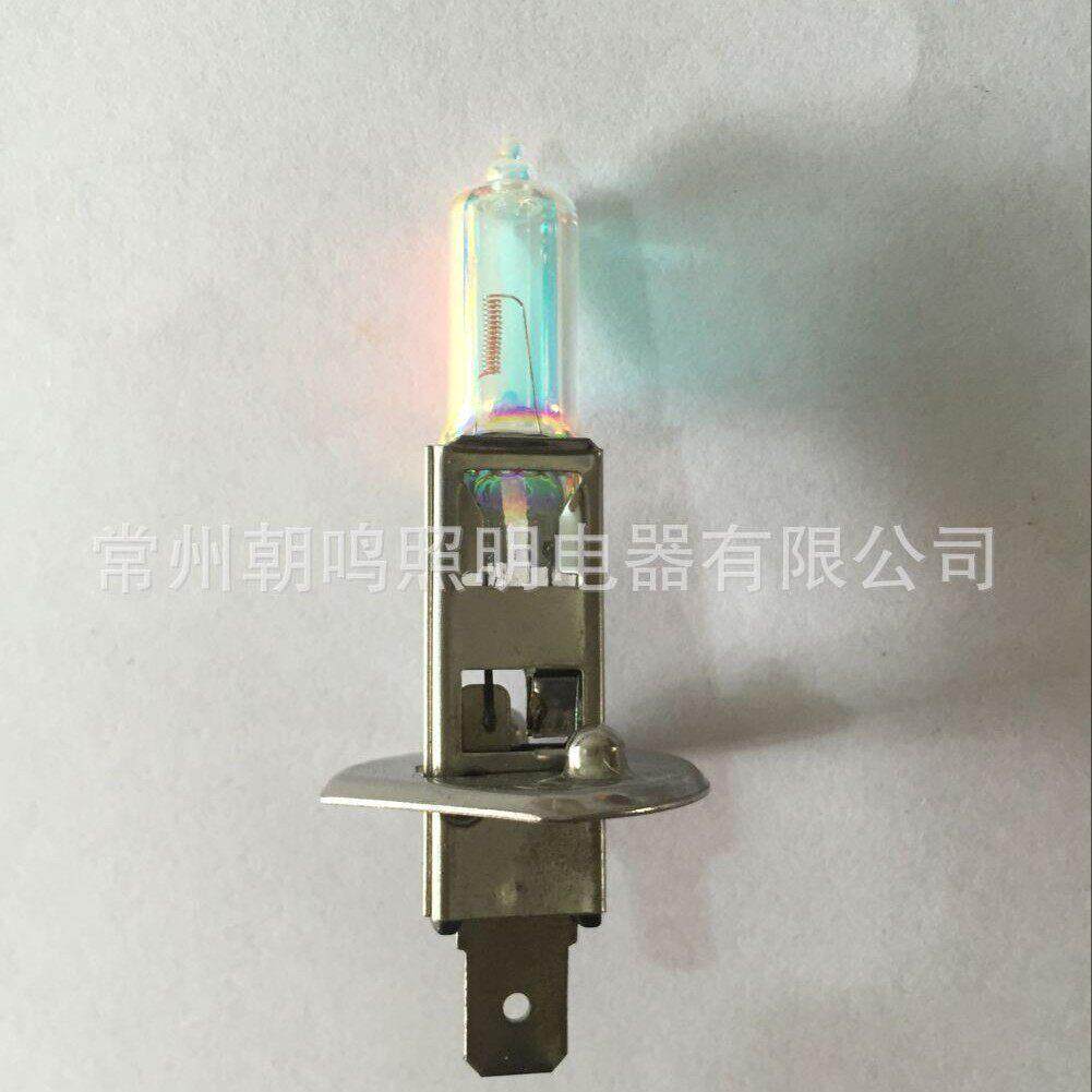 品质汽车前大灯“H1 12V55W彩色石英氙气卤素灯泡”、直销
