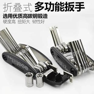 修车工具自行车16合1内六角组合套扳手修理工具 新人立减5元