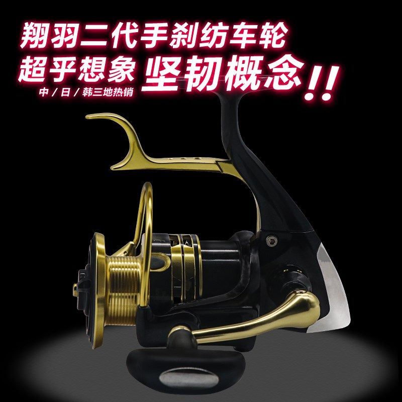 新款翔羽手刹轮鱼线轮2500/3000/4000LBX矶钓纺车轮防海水腐蚀