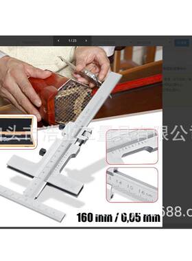 SKUB50930 [微调不锈钢160mm T型卡尺划线尺 0-160mm 测量工具]