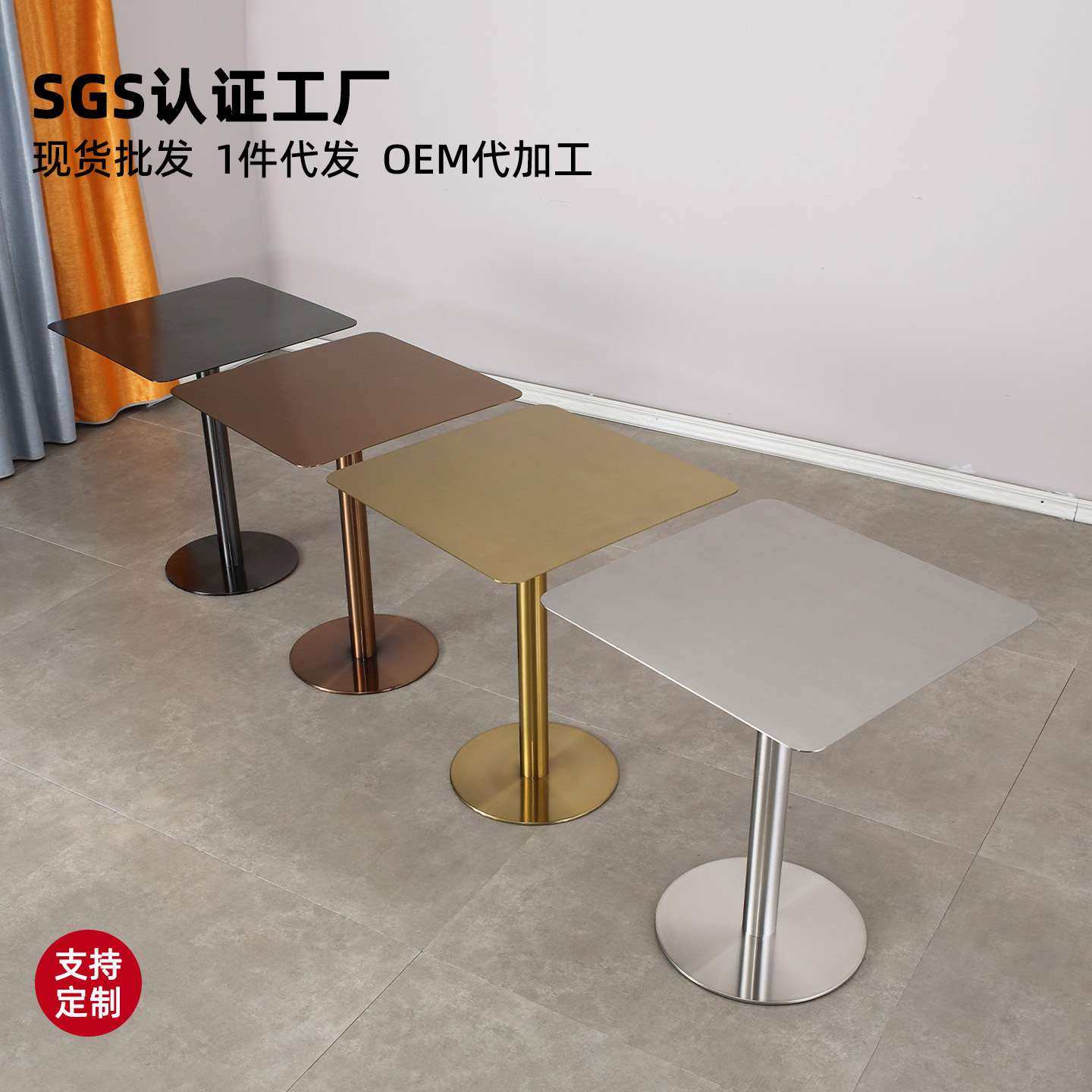 不锈钢奶茶桌工业风桌椅小吃咖啡厅吧台方桌酒吧阳台小茶桌四方桌,3C数码配件,其它配件,淘宝优惠券,粉丝福利购,淘宝优惠卷
