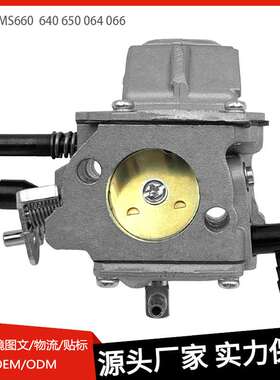 适用Walbro MS640MS650 064 066 WJ-67 WJ-76 C3A-S31园林化油器
