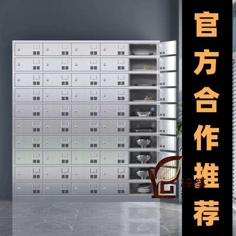304不锈钢碗柜食堂碗柜多格餐厅带门带锁餐盘餐具柜食堂员工碗柜,3C数码配件,其它配件,淘宝优惠券,粉丝福利购,淘宝优惠卷
