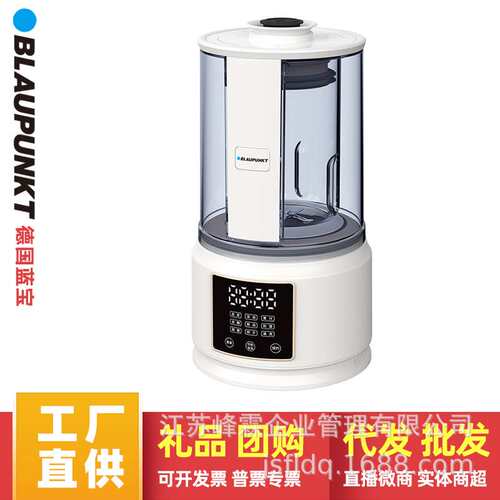 蓝宝破壁机家用豆浆机全自动免煮多功能破壁榨汁机辅食机BP-PB02S
