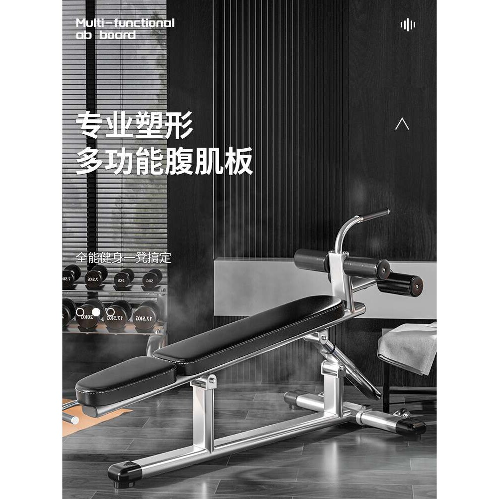 哑铃凳腹肌板健身房腰腹运动健身器材家用商用哑铃卧推凳仰卧起坐