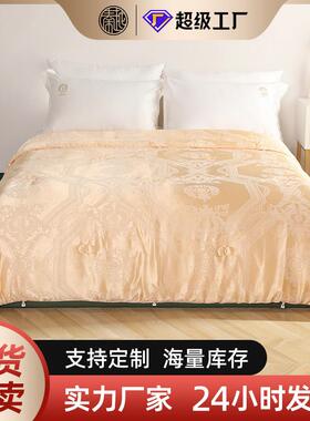黄金丝蚕丝被冬被春秋被被子被芯100桑蚕长丝四季子母被喜被结婚