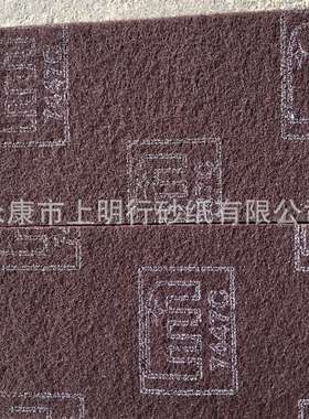 7447C工业百洁布 木工拉丝布 抛光打磨去锈毛刺清洁厨房刷锅神器