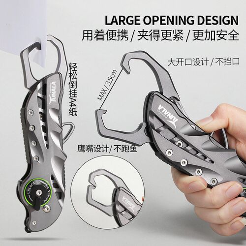 多功能折叠控鱼器路亚钳新型钳子套装加长抓鱼钳取钩控大物鱼夹子