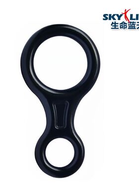 安全逃生绳配件8字环缓降器速降逃生八字环速降器索降滑降高空