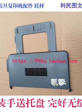 柯美195 美能达205i 225i215i206i184震旦AD228 199 248手送托盘