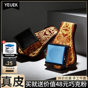 台球牛皮巧克夹皮革静音磁吸巧克粉夹套袋夹适配TP7500巧克粉配件