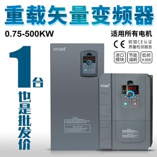 110 315KW三相380V电机调速 台达变频器11 185 200 160 132