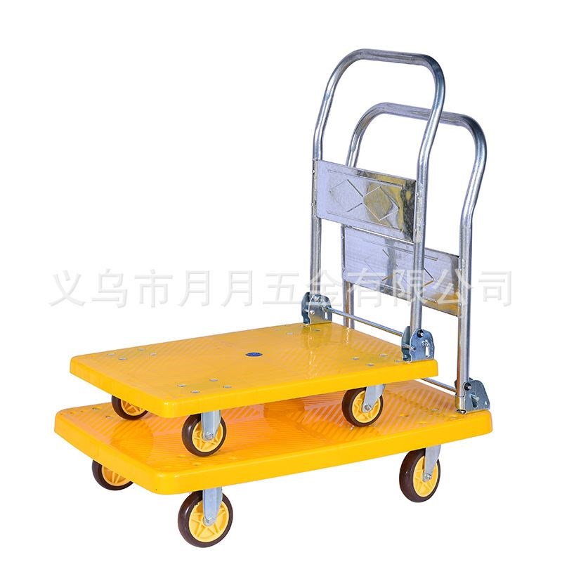 塑料黄平板车静音搬运车超市小推车折叠平板车手推车拉货加厚拉车