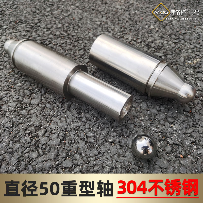 重型转轴304不锈钢圆柱可脱卸焊接合页旋转门轴重型大门铰链配件