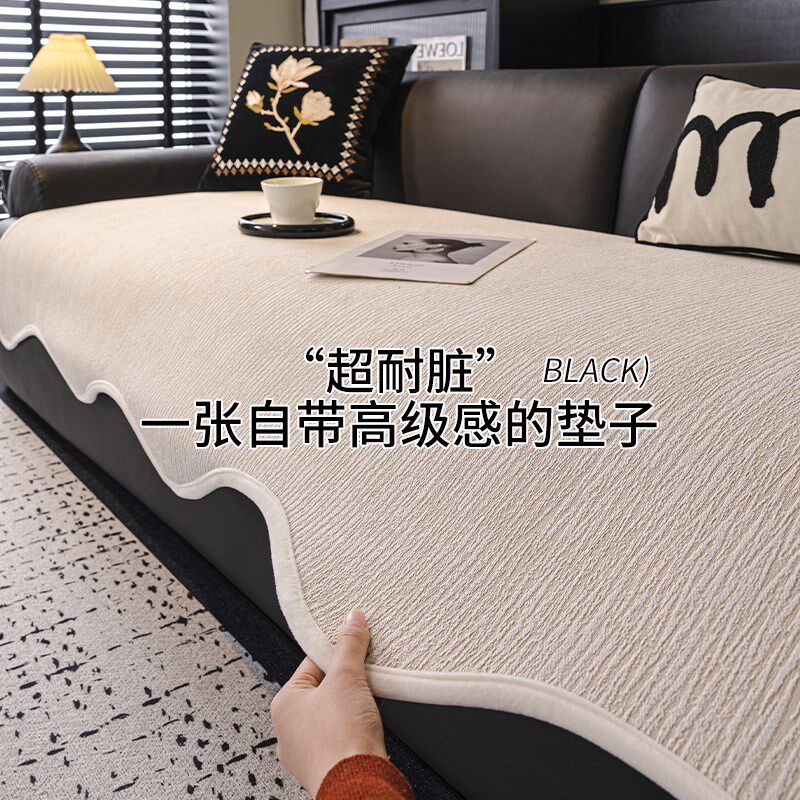 高级感异形沙发垫四季通用2025新款三座一贵妃防滑皮沙发坐垫套罩