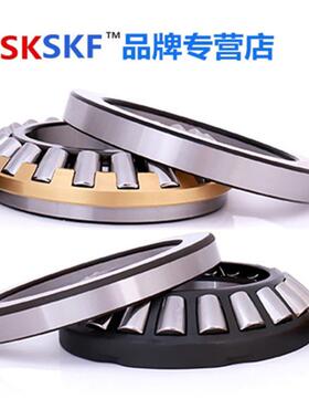 生产 29284Mt9039284 29284E 9类特大调心轴承