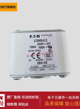 熔断器170M5412 170M5413 170M5414 170M5415 170M5416 170M5417