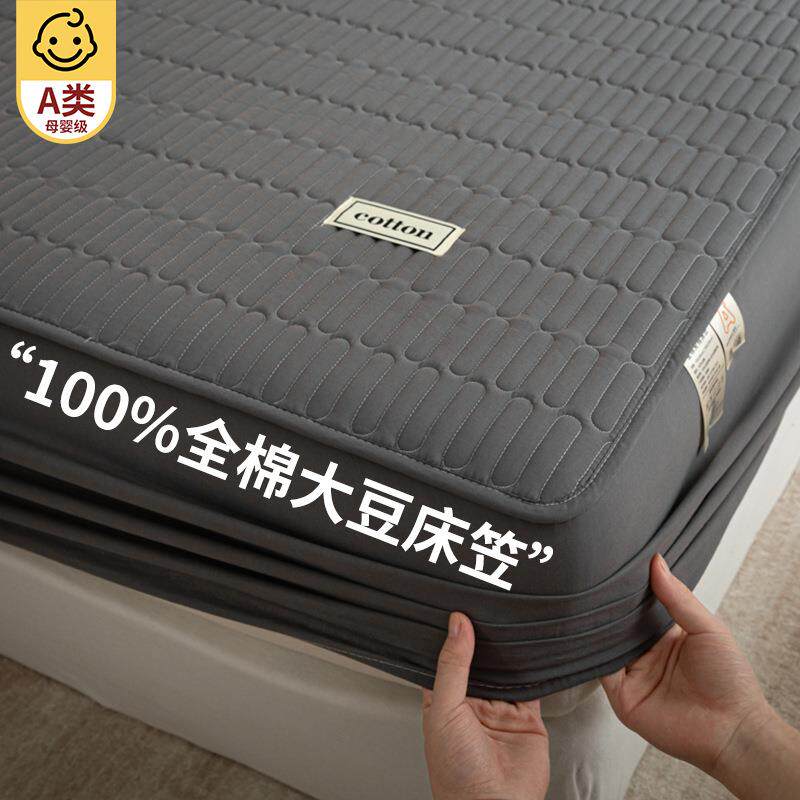 大豆夹棉床笠单件全棉纯棉加厚床垫保护罩2025新款床罩四季通用3