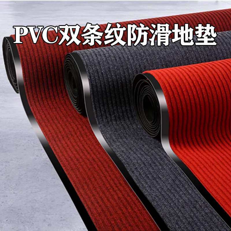 商场门口酒店大厅防滑垫迎宾地毯走廊过道吸水地垫商用门垫可裁剪,3C数码配件,其它配件,淘宝优惠券,粉丝福利购,淘宝优惠卷