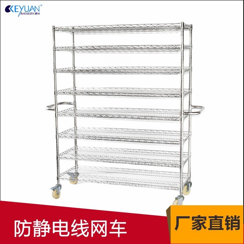 镀铬手推车带轮防静电货架周转仓库不锈钢可移动周转车车间物料架