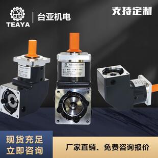 直角精密行星减速机 90度直角配伺服步进电机60/90/120行星减速机