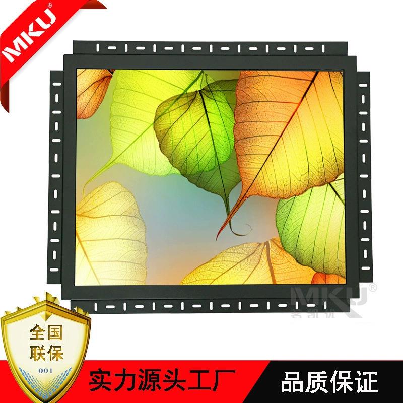 15寸嵌入式显示器工控显示屏金属壳液晶显示器电阻电容触摸屏可选