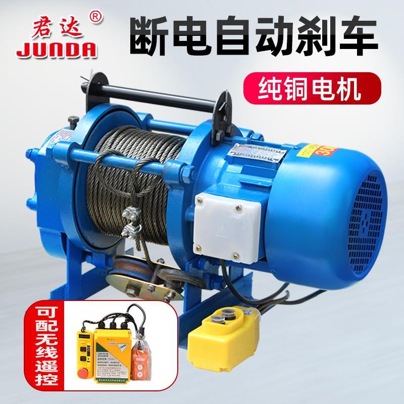 家用小吊机卷扬机220v电动葫芦1吨多功能提升机2吨小型升降快速