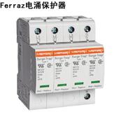 MERSEN美尔森防雷器 4Pin STP480HN07 STP240HN07