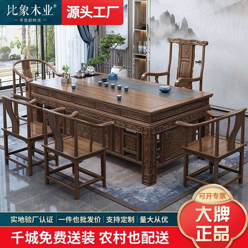 新中式实木茶桌椅办公室家用茶几组合一体现代简约功夫禅意泡茶台