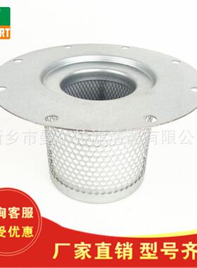 1092300919油气分离器分离芯油细分离器油水分离器油分芯