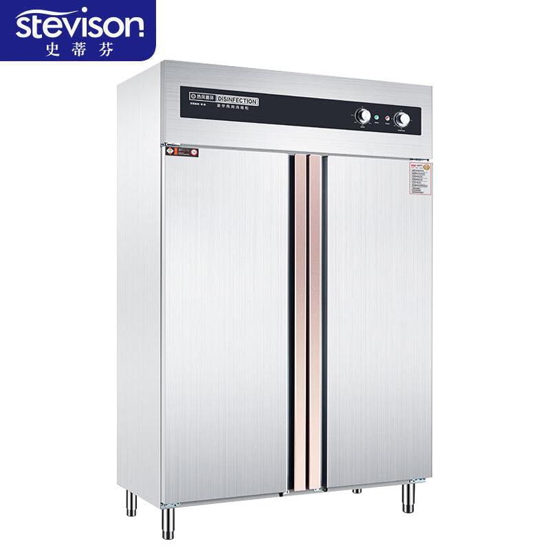 史蒂芬 RTP1780-A3双门不锈钢消毒柜 高低温可调节商用消毒柜