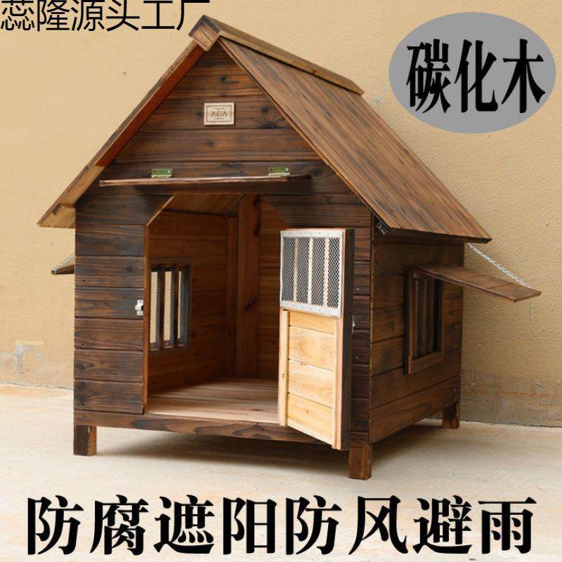 防雨猫屋宠物用品室内狗房子户外实木狗屋室外防晒猫窝宠物窝狗窝,鲜花速递/花卉仿真/绿植园艺,割草机/草坪机,淘宝优惠券,粉丝福利购,淘宝优惠卷
