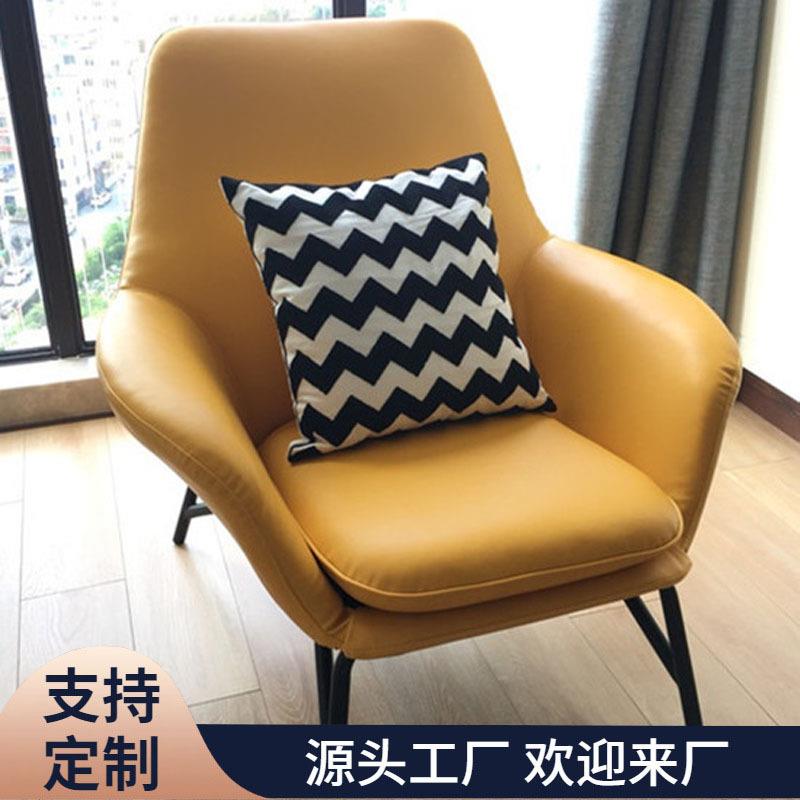 北欧设计师单人休闲沙发椅子客厅阳台躺椅创意会客接待洽谈椅