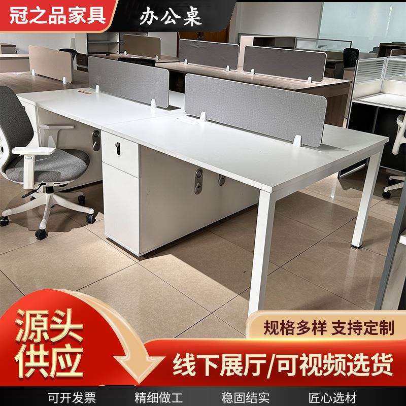 厂家公司电脑办公桌 现代简约职员屏风卡位工位组合办公桌