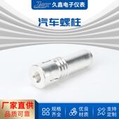 汽车螺柱外螺纹圆柱销定位销轴GB878无头实心螺丝M2M3M4M5