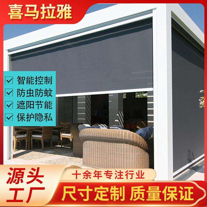 户外升降电动防风卷帘 智能遮光窗帘阳台防风隔热电动防风卷帘