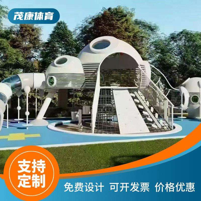 厂家大型不锈钢滑梯制定户外儿童游乐场设备儿童游乐设施游乐设备