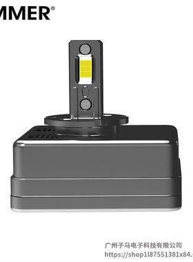 ZIMMER热卖款直插D系列 高亮LED汽车大灯 易安装四级解码