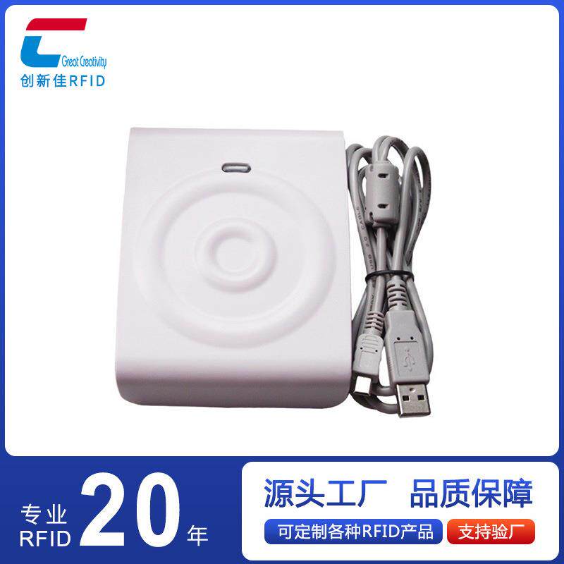 D8型非接触式IC卡读写器 高频桌面式便携式RFID读写设备