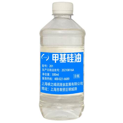 中航峡峰 201甲基硅油 500ml/瓶
