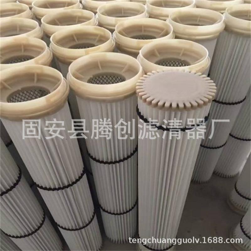 厂家供应搅拌站仓顶除尘器滤芯水泥仓仓顶除尘滤芯不易堵塞清灰快
