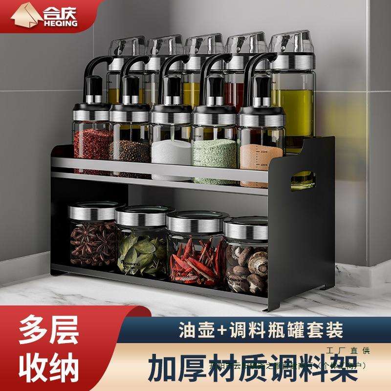 玻璃调料罐厨房盐罐家用轻奢调味瓶酱油醋调料盒收纳组合套装收纳