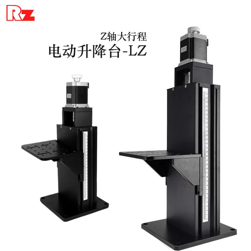 电动光学实验升降平台Z轴工作台立柱T型丝杆视觉相机移动微调滑台