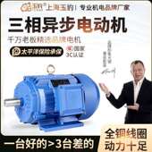 1.1 1.5 全铜三相异步电动机0.75 2.2 5.5 7.5KW电机380V三相