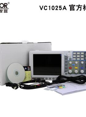 VICTOR胜利VC1025A数字存储示波器 彩色大屏幕 带宽双通道 示波表