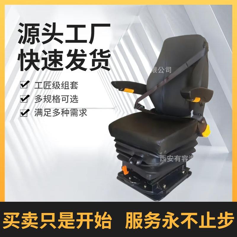 改装车特种车座椅旋转座椅高低可调节前后移动靠背调节电打气座椅