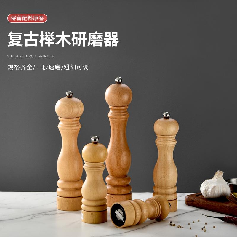 手动研磨器黑芝麻胡椒磨花胶海盐现磨神器厨房西餐调味瓶防摔高档