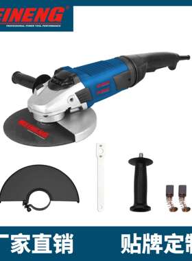 MEINENG 230-6 中国制造 电动工具 电动角磨机 优质产品