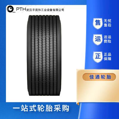 佳通货车轮胎 445/50R22.5 GTL933FS 20PR卡车拖车轮轮胎厂家直供